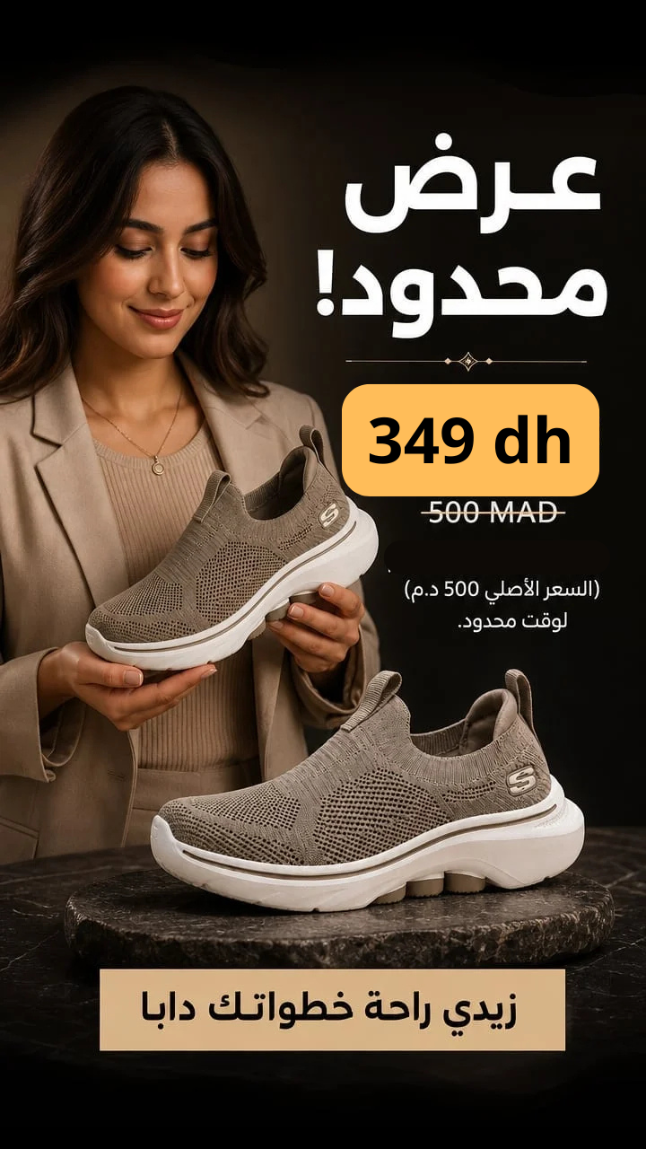 سنيكر نسائي طبي مريح – خفيف وأنيق للمشي واليوم الكامل (2)